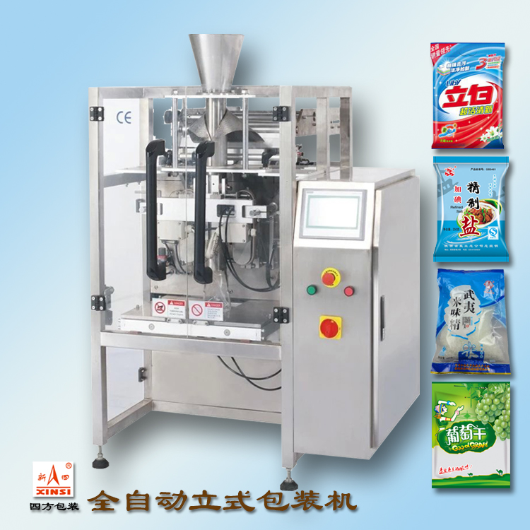 自動(dòng)定量包裝機(jī)的故障解決方法？